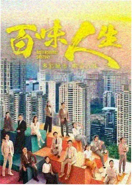 家庭成长题材日本剧情电视剧封面