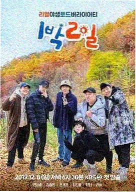 冷知识栏目扩写记录配图